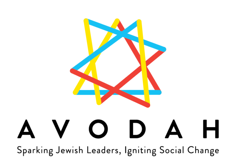 Avodah.png